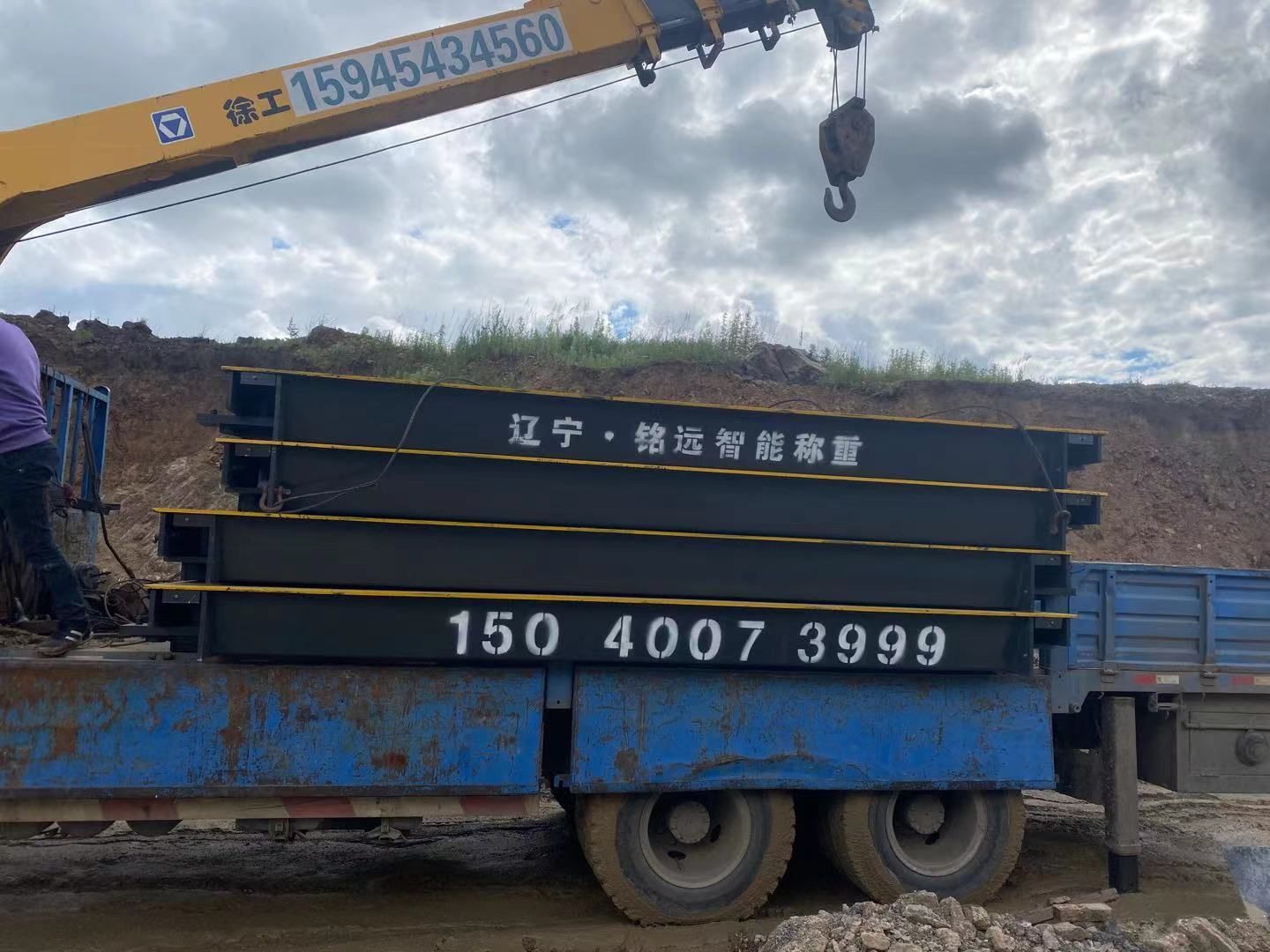 沈陽汽車衡廠家搞活動了！